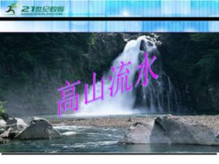 雨血前传：蜃楼